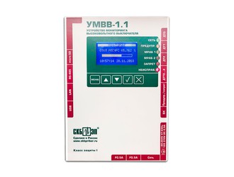 УМВВ-1.1 система мониторинга высоковольтных выключателей